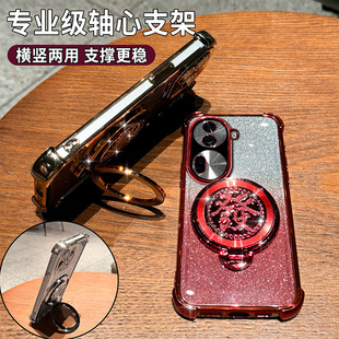 Year of the Snake Fortune Protective Cover for opporeno11 Phone Case 11pro China Red Magnetic Bracket Four Corners