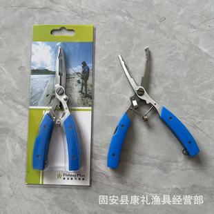 Luya pliers multi-use stainless steel fishing pliers hook pliers hook pliers control fish pliers fishing gear supplies wholesale