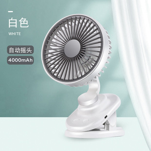 New clip fan portable multi-purpose air circulation fan ultra-quiet shaking head big wind usb small fan