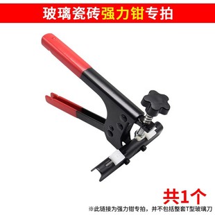 T-type ceramic tile push knife floor tile push knife high precision open boundary t-type glass scratch knife cutter rock plate push knife wholesale