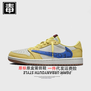 Подлинная стойкая официальная мужская обувь aj1 колючая женская обувь golf Golf ts совместное название замши слой og чистый оригинальный яд
