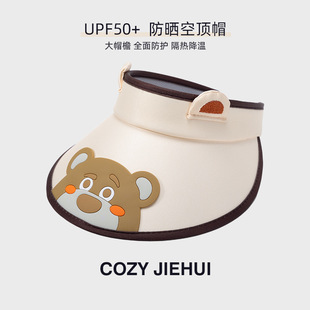 Children's Sunscreen Hat Summer Boys and Girls Cute Rabbit Big Brim Sunshade Hat Empty Hat Baby Cartoon Hat