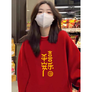 Red fleece-lined Sweatshirt Women's Thickened Coat Round Neck Hatless Autumn and Winter 2025 New Year's Life Year Clothes
