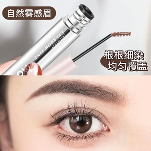 NOVO Soft Mist Setting Extremely Fine Eyebrow Dyeing Cream Natural Three-dimensional Root, Waterproof, Sweat-proof, No Snooping, No Falling