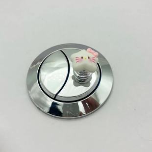 Cute Kt Cat Toilet Press Button Long Manicure Nail Auxiliary Artifact Button Waterproof Universal Water Tank Small Size
