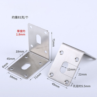 Stainless steel reverse hole angle code external package angle 90 ° right angle holder connection accessories triangle iron sheet fixing hardware