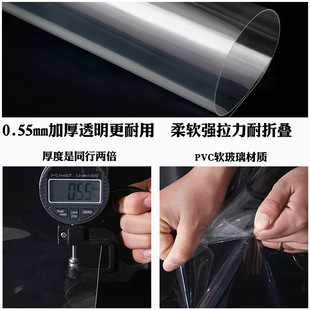 Balcony Rainproof Thickened Transparent Waterproof Curtain pvc Rain Cover Windshield Rainproof Tarpaulin Plastic Outdoor New Product