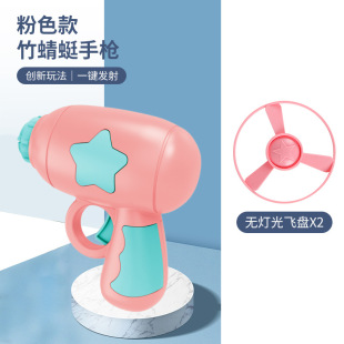 Source manufacturers bamboo dragonfly pistol Frisbee gun flying saucer toy boy outdoor square stall selling toys wholesale