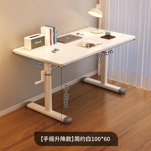 Owl Hand-cranked Lifting Table Computer Desk Home Bedroom Study Desk Student Writing Desk Simple Desk Worker