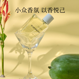 Hua Yang Guo Yang Perfume Light Fragrance for Women Fresh and Lasting Fragrance Strawberry Green for Students Girls Niche Men Fragrance