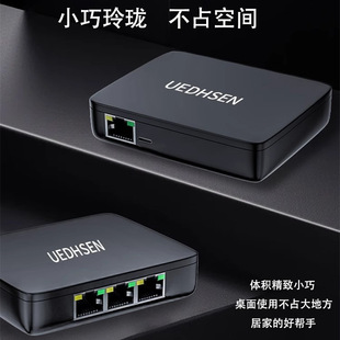 Сетевой шнур разделитель один на три в одно и то же время Интернет Gigabit интерфейс RJ45 Сетевой коммутатор Ethernet шнур