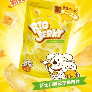 Hell's Kitchen Big Jack Air-Dried Chicken Slices Cheese Flavor Cheese Flavor Pet Cat and Dog Snacks Neutral for Dogs and Cats