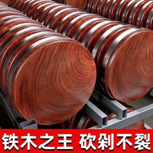 Solid Wood Cutting Board Household Iron Wood Cutting Board Cutter Board Large Vegetable Pier Whole Wood Round Chopping Chopping Board Thickened Panel
