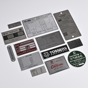 Aluminum Plate Custom Stainless Steel Sign Custom Copper Aluminum Alloy Nameplate Corrosion Lettering Logo Panel