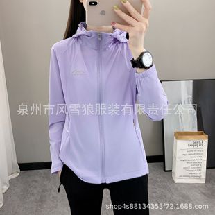 Women's Spring and Summer UV Protection Lightweight Breathable Outdoor Stretch Jacket Men's Sports Solid Color Couple's Skin Clothes