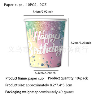 Cross-border New Macaron Pink Diamond Birthday Theme Party Paper Tray Decoration Birthday Scene Layout Party suit