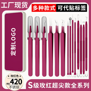 Wholesale stainless steel acne clip acne needle cell clip blackhead clip acne suit beauty makeup tools beauty tweezers