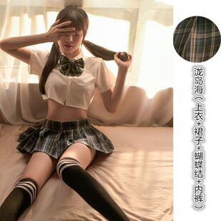 Sexy Lingerie Female Sexy Passion Student suit jk Uniform Temptation No Pleated Skirt Temptation Flirting
