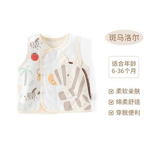 Children's Spring and Autumn Casual Vest Children's Wear Autumn Jacket Boys and Girls Spring and Autumn Stylish Cartoon Vest Clothes