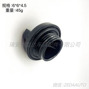Factory direct cross-border applicable Toyota oil cap 12180-21010 12180-28010 oil cap
