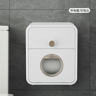 Toilet Tissue Box Waterproof Punch-free Toilet Paper Toilet Hand Paper Box Toilet Paper Rack Creative Roll Paper Box