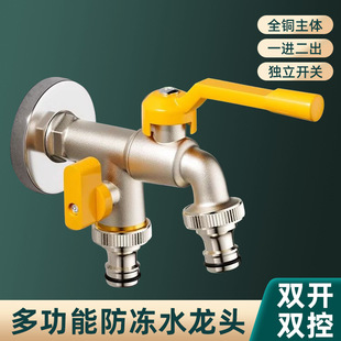 4 points outdoor large flow all copper thickened antifreeze ball valve core faucet one in two pairs of outdoor water nozzle