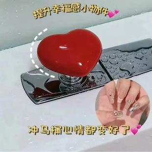 Popular color creative girl love toilet press toilet love toilet water tank button auxiliary device