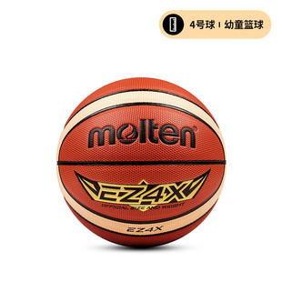 Moteng Basketball № 7 Тренировка