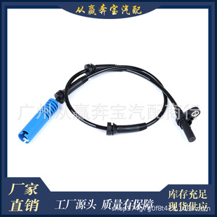 Оптовый датчик ABS 34526760045 34526771702 для серии BMW E60E61E63E64