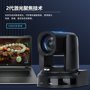 Laibo 1206 live camera TikTok beauty computer green screen cutout virtual background bracket mobile phone 4K high