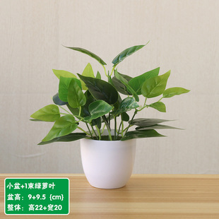 Green Rose Leaf Potted Fake Flower Plastic Green Plant Indoor and Outdoor Bonsai Partition Flower Groove Decorative Flower Placement Large Pot