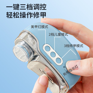 Cross-border new four-in-one electric nail cutter nail grinder nail art baking lamp integrated portable children adult universal