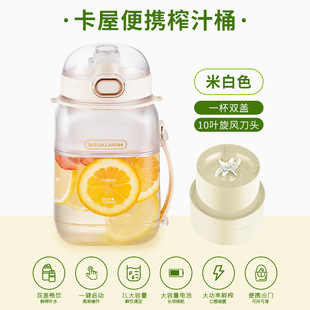kawu kawu juicer cup portable electric multifunctional large capacity ten-leaf cutter head ton ton barrel juicer crushed ice