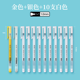 Yikou White highlight pen mark Pen Hook Pen Waterproof oil-proof quick-drying small thin head acrylic marker paint pen