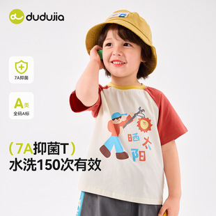 Dudu Family Brand Children's Wear Summer Series T-Shirt Coat Set Boy's Top Baby's Summer Baby's Clothes for Women