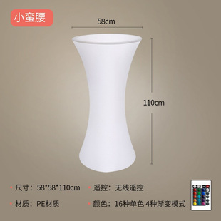 Novel LED Luminous Small Waist Table and Chair KTV Clear Bar High Table and Chair Activity Exhibition Luminous Cocktail Table
