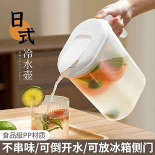 Japanese-Style Refrigerator Cold Water Pitcher Household Large Capacity High-Temperature Resistant Water Storage Summer Beverage Bucket Cold Brew Pitcher Cold Water Pitcher
