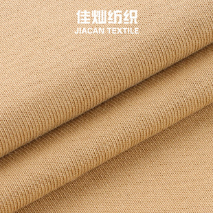 32s tide brand double yarn smooth cotton 230g spring and summer tide brand T-shirt stand precision cotton tide men's knitted fabric