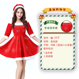 Christmas clothing Christmas uniform suit 2023 new Christmas suit full set Santa Claus Halloween cos clothing