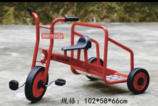 Tricycle Children's Double Bicycle Outdoor Twin Bicycle Three-Person Bicycle Multi-Person Rotating Bicycle for Toddlers