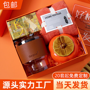 Business Gifts suit National Day Gifts Wedding Accompanying Ceremony Opening Ceremony Small Gifts for Customers