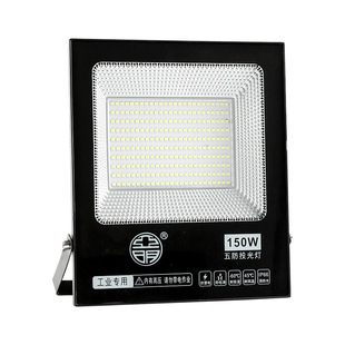 Yaming led floodlight 50W100 watt spotlight probe floodlight outdoor park advertising factory workshop lighting