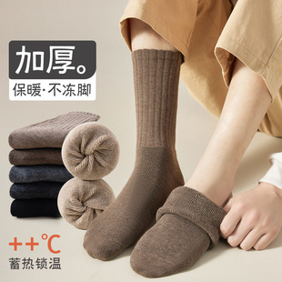 Zhuji Socks Men's Autumn and Winter Mid-length Socks fleece-lined Thickened Warm Cold-resistant Winter Men's Long Socks TBM