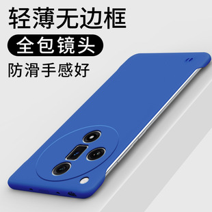 Suitable for Oppo Find X8S Mobile Phone Case Pure Color Borderless Ultra-Thin Frosted Hard Shell Findx6 Heat Dissipation and Anti-Fall