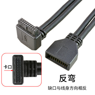 19p extension cord motherboard F-USB3.0 pin extension cord 19pin chassis front USB3.0 male-to-female extension