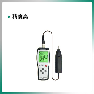 AS63B portable vibration analyzer split vibration meter