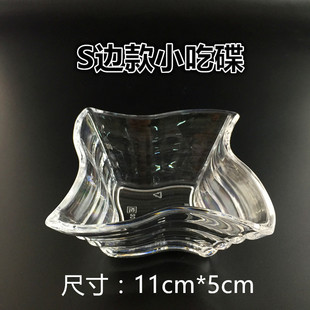 acrylic fruit plate square dish snack dish fruit dish snack dish fruit bowl ktv plastic fruit plate transparent free shipping