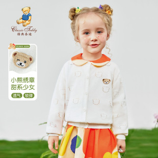 Classic Teddy Spring New Children's Sweater Girls' Sweater Coat Round Neck Cardigan Children's Top Cute