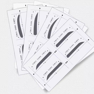 Adhable Eyebrow Card Eyebrow Sticker for Beginners Lazy Thrush Card Eyebrow Repair Card Eyebrow Auxiliary Artifact Stereotyping