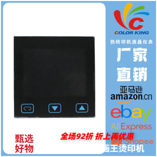 Intelligent Display temperature control meter thermal transfer machine instrument time temperature adjustment LCD screen
